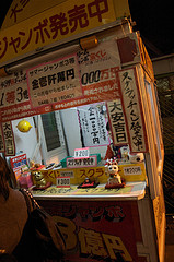 Lottery Booth
